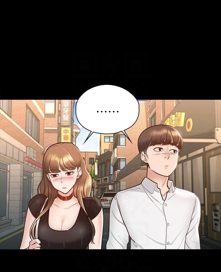 第29话19