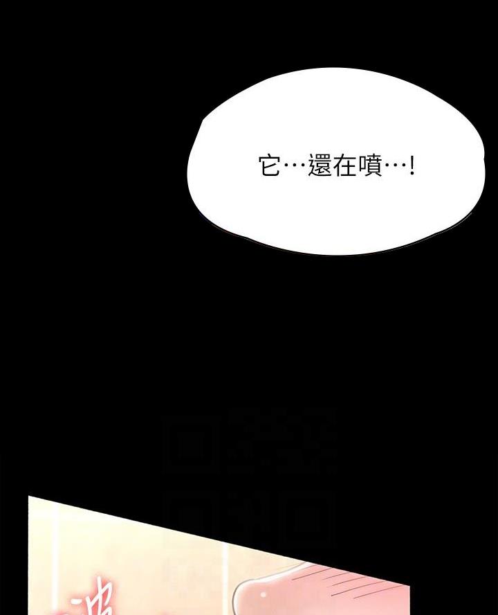 第26话16
