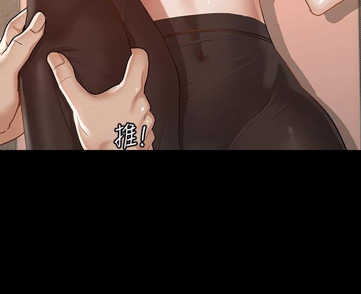 第45话50