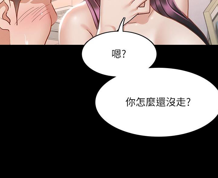 第48话9