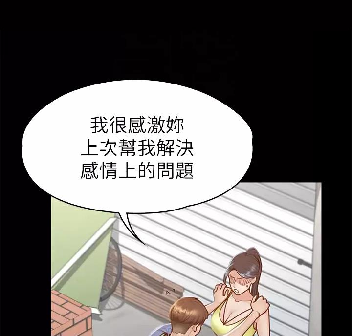 第68话11