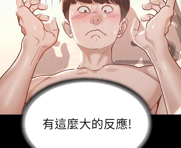 第49话29