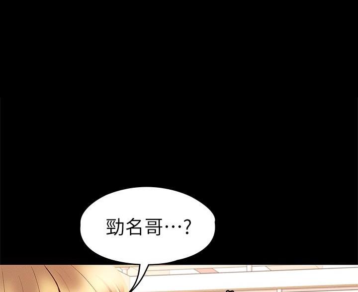 第49话73