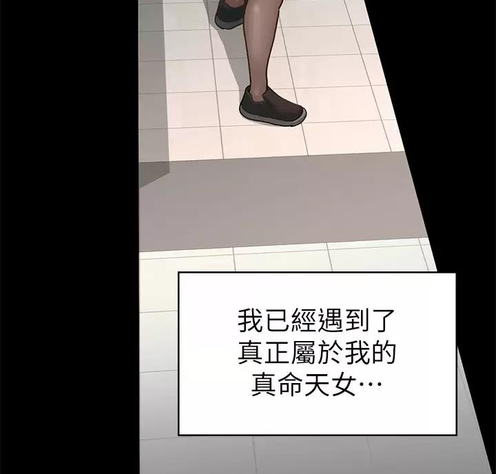 第70话87