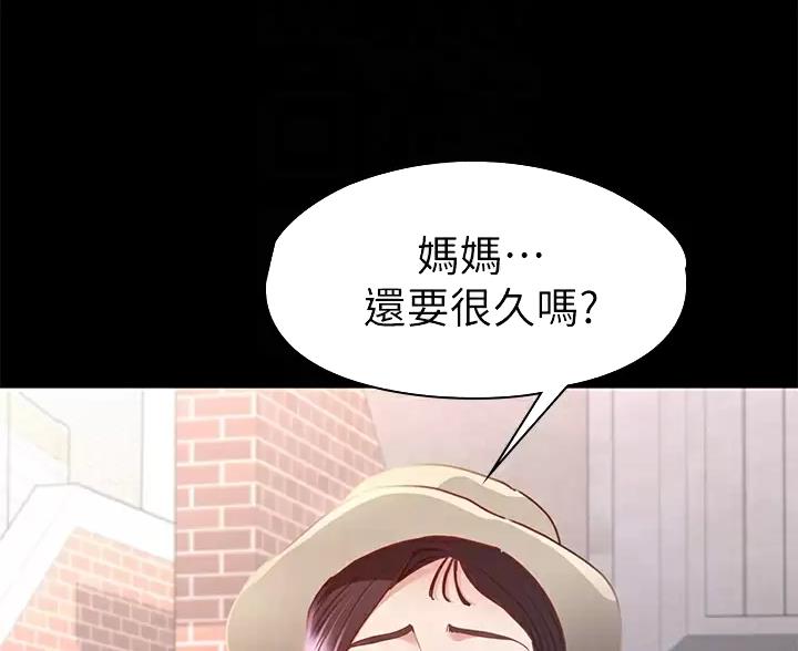 第64话23