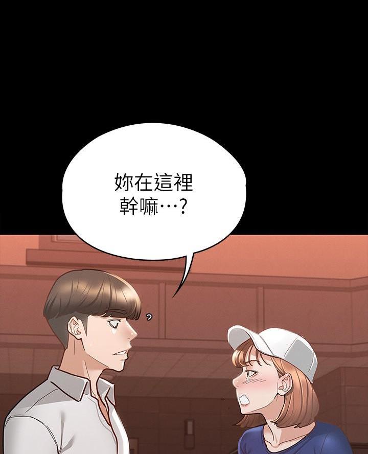 第33话16