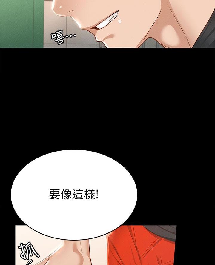 第38话57