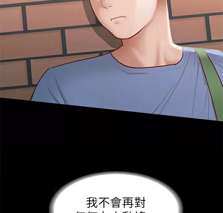 第68话33