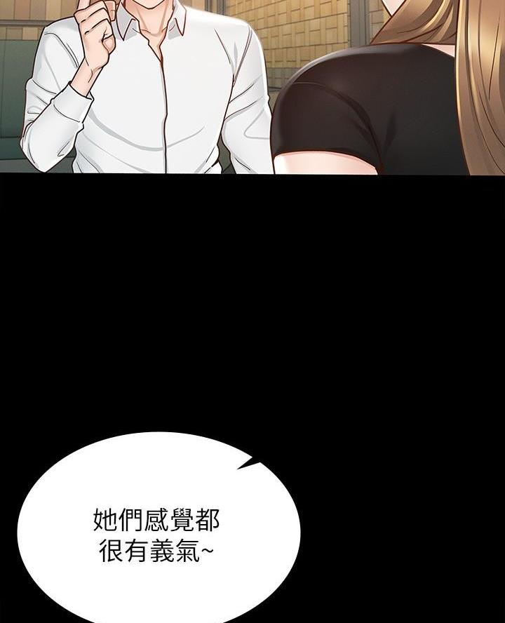 第28话41