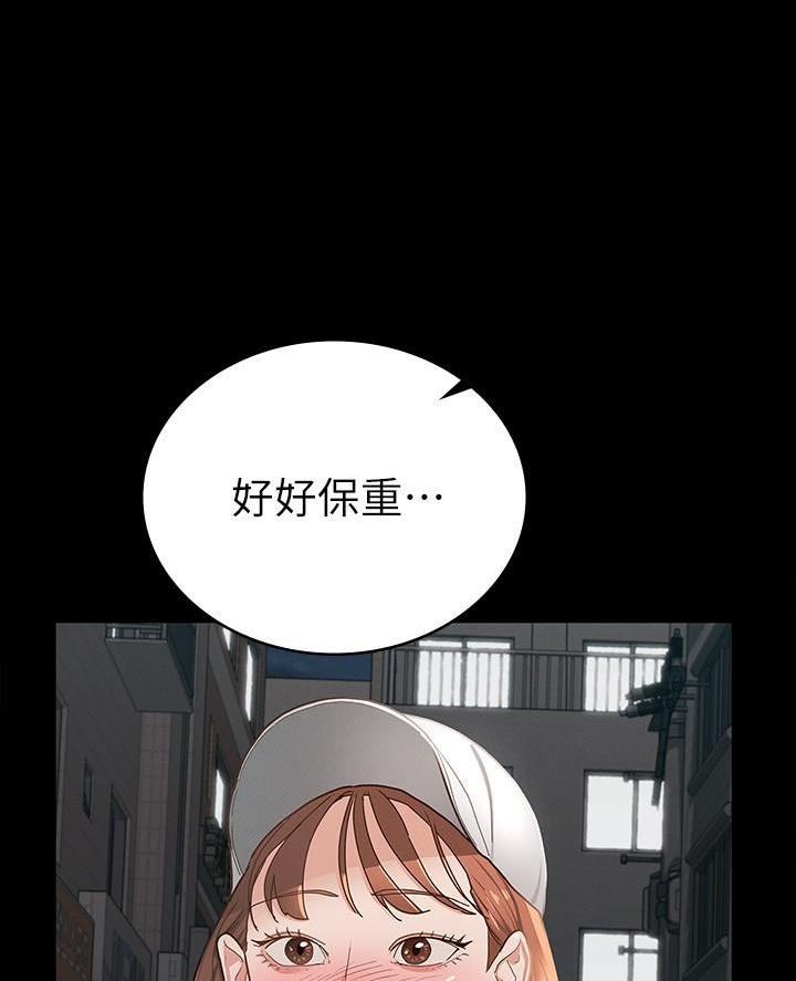 第36话29
