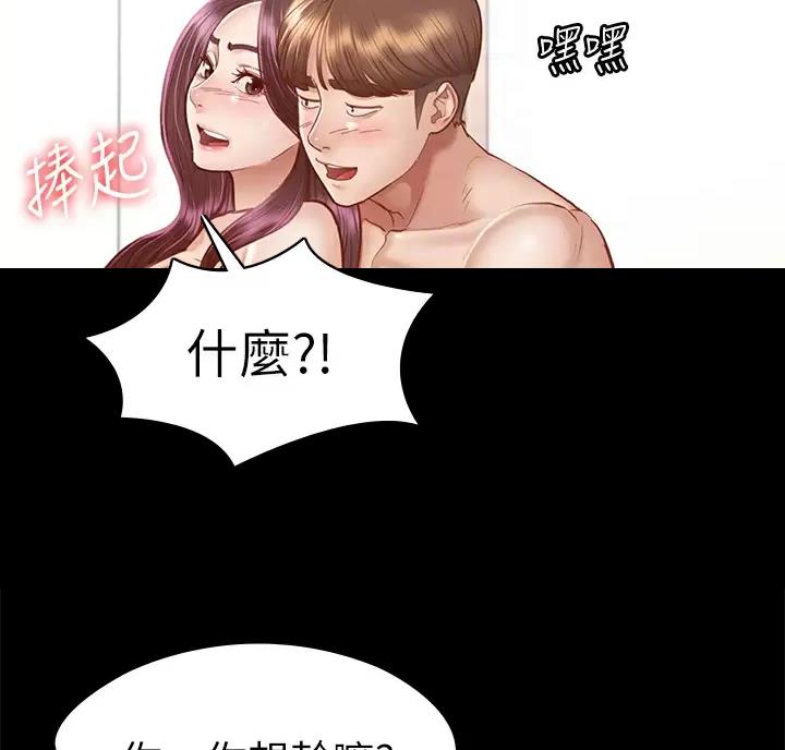 第70话20