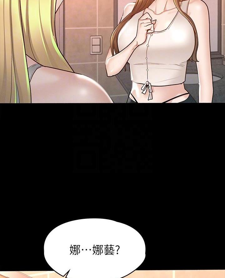 第27话2