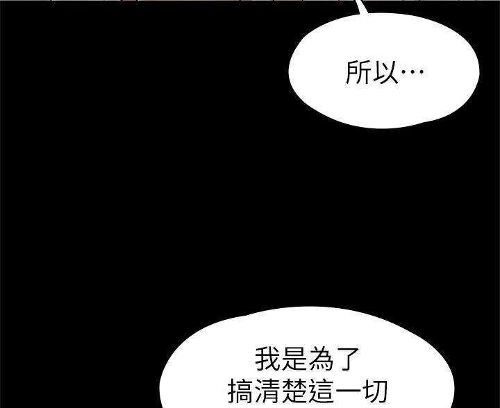第58话28