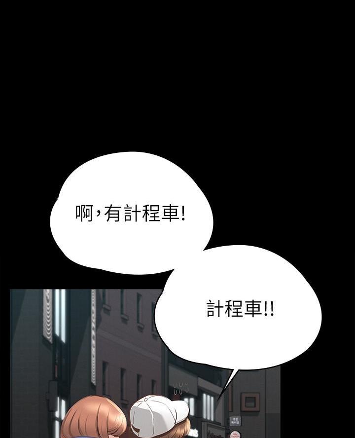 第35话5