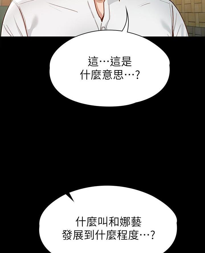 第29话1