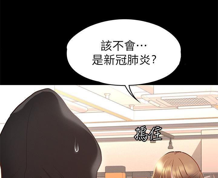 第49话53