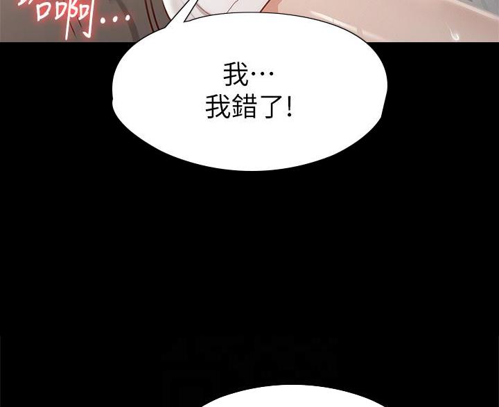 第53话7