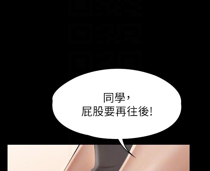 第45话17