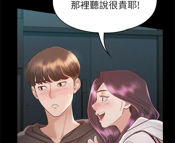 第55话14