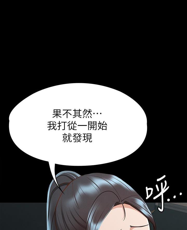 第41话38