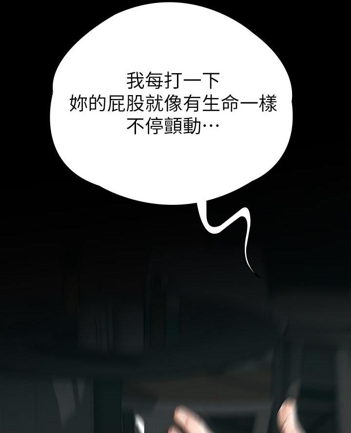第42话13