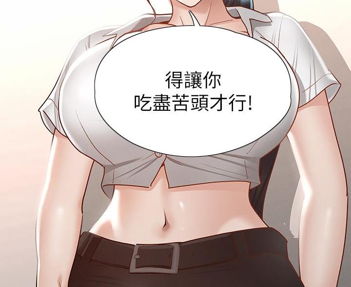 第51话43