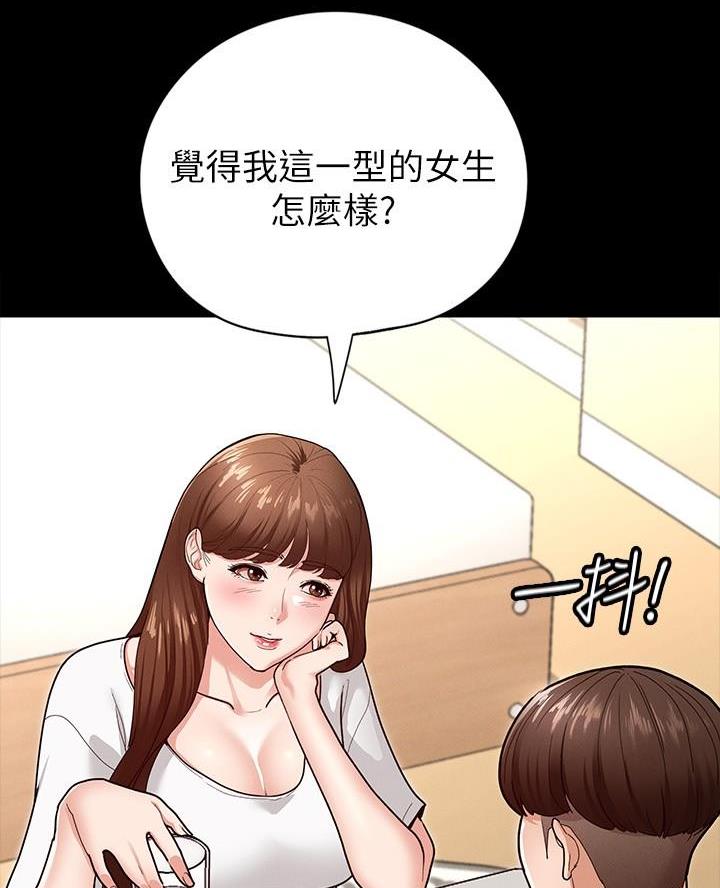 第11话27
