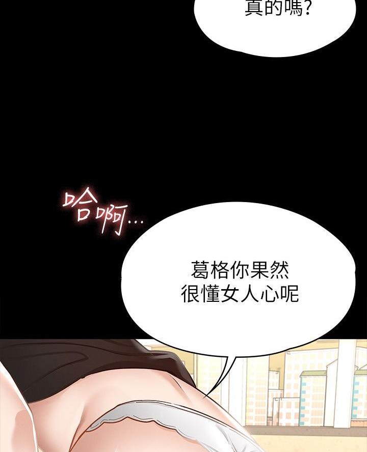 第30话41