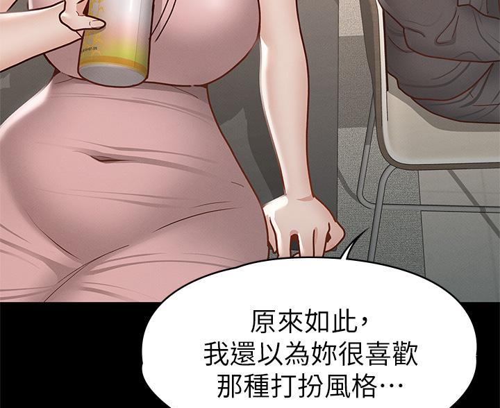 第53话38