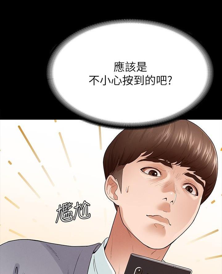 第1话25