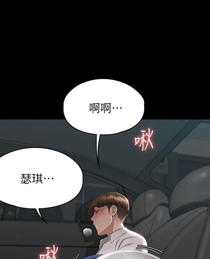 第36话2