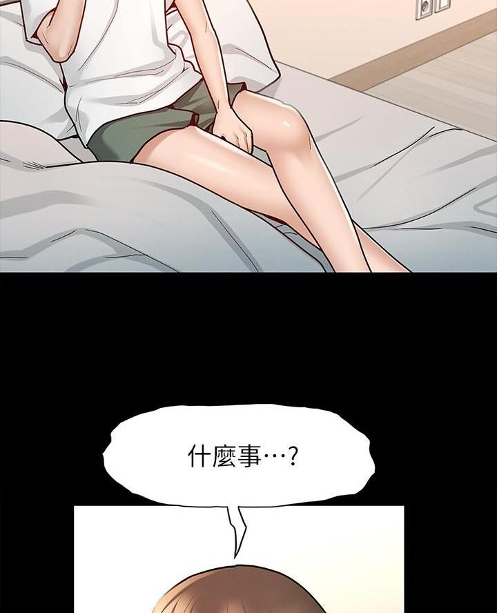 第20话5