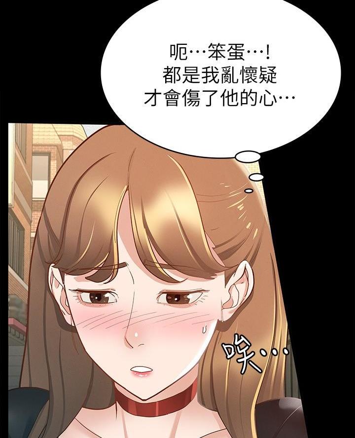 第29话22