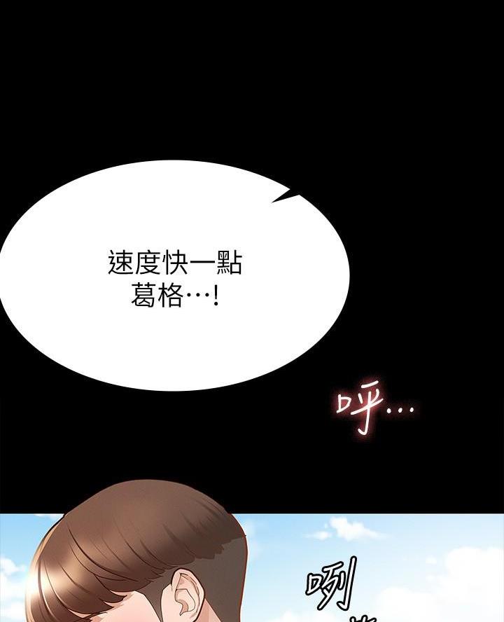 第31话10