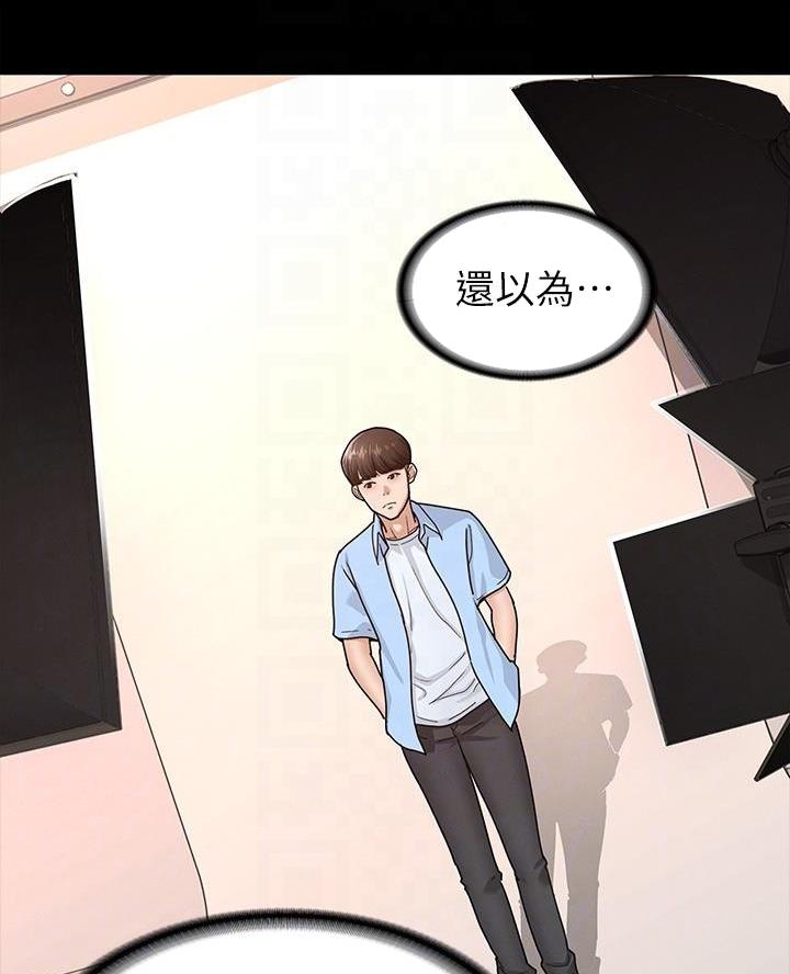 第16话8