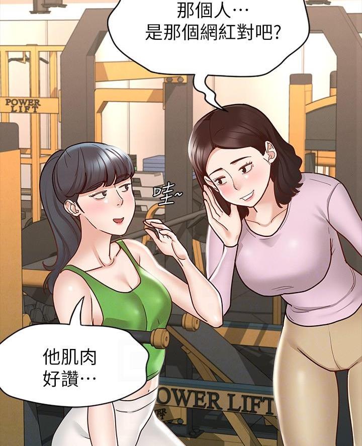 第23话8