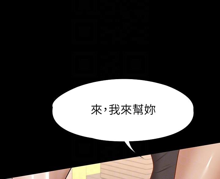 第45话9