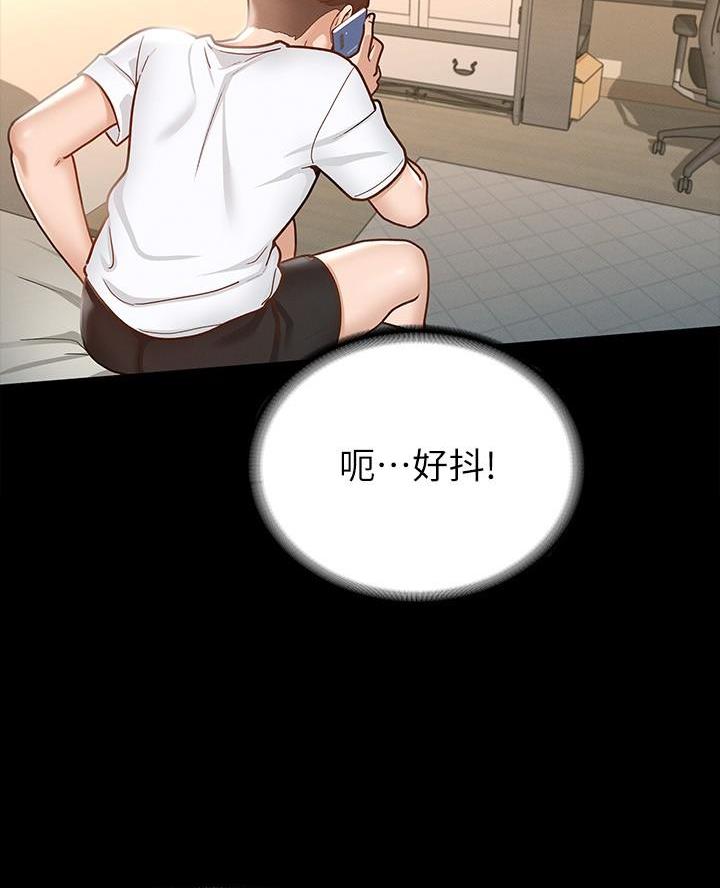 第28话11