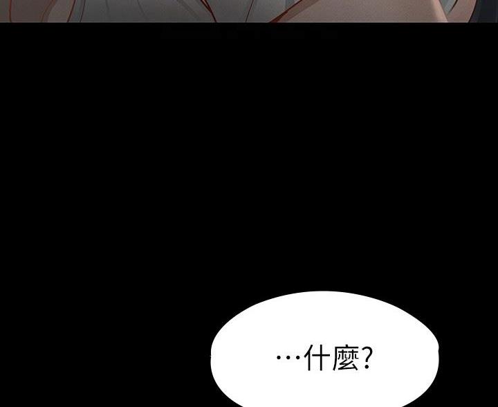 第47话39