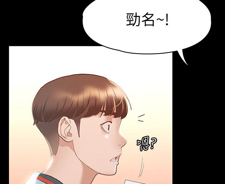 第55话44