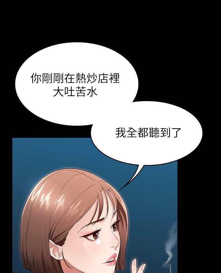 第3话17