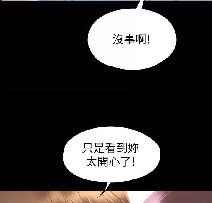 第68话51