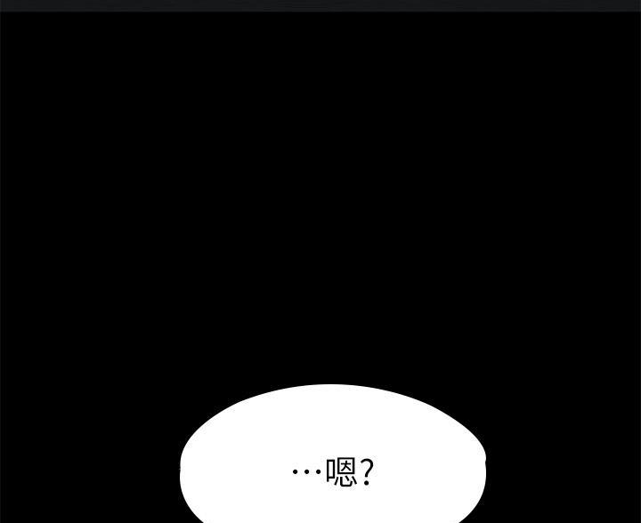 第54话6