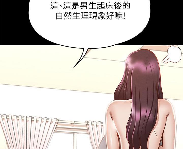 第48话45