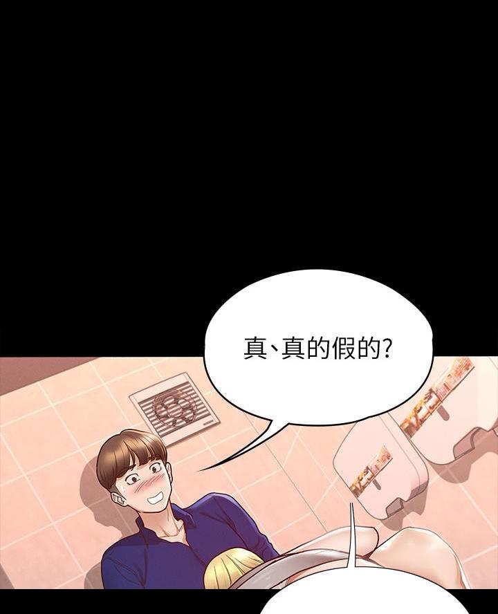 第26话0