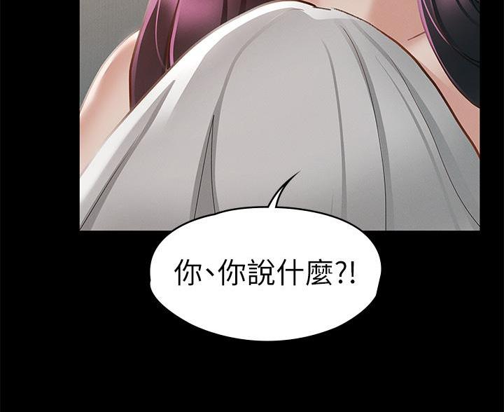 第48话41
