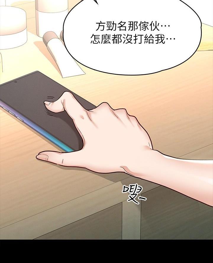 第19话25