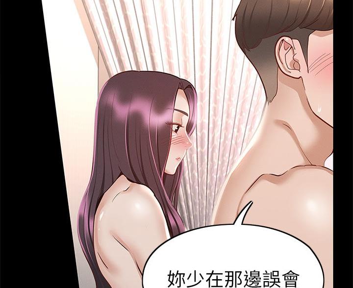 第49话16
