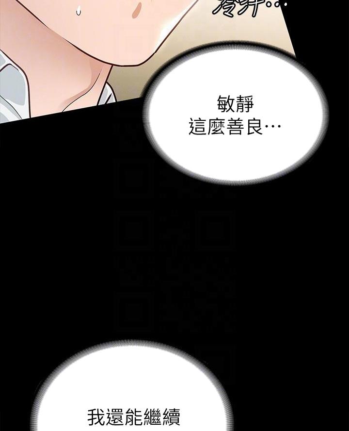 第29话48