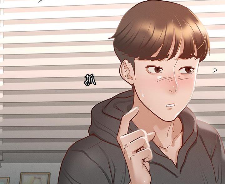 第53话83